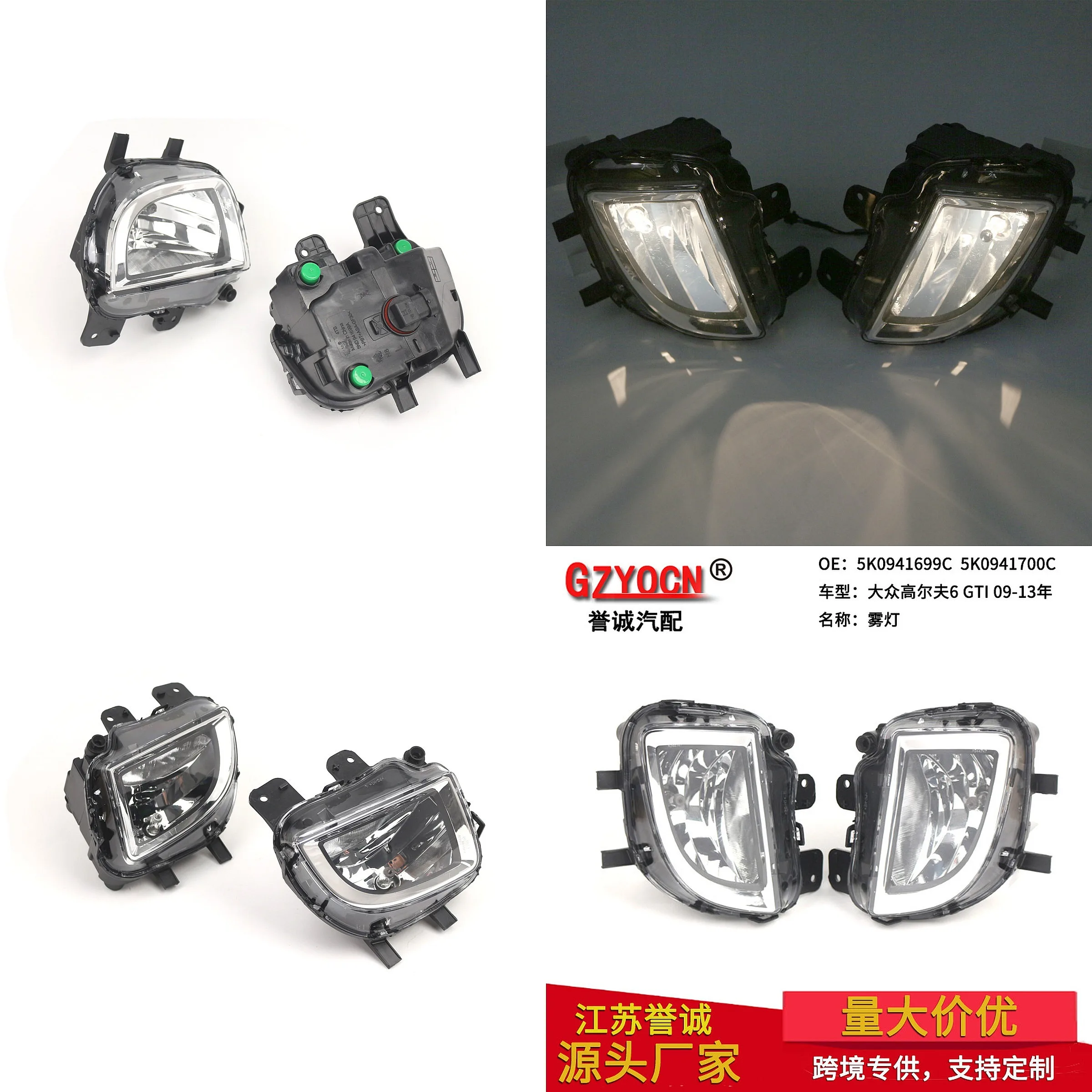 For VW Golf 6 GTI 09-13 Front Fog Light Bumper Lamp Assembly
For VW Golf 6 GTI 09-13 Front Fog Light Bumper Lamp Assembly