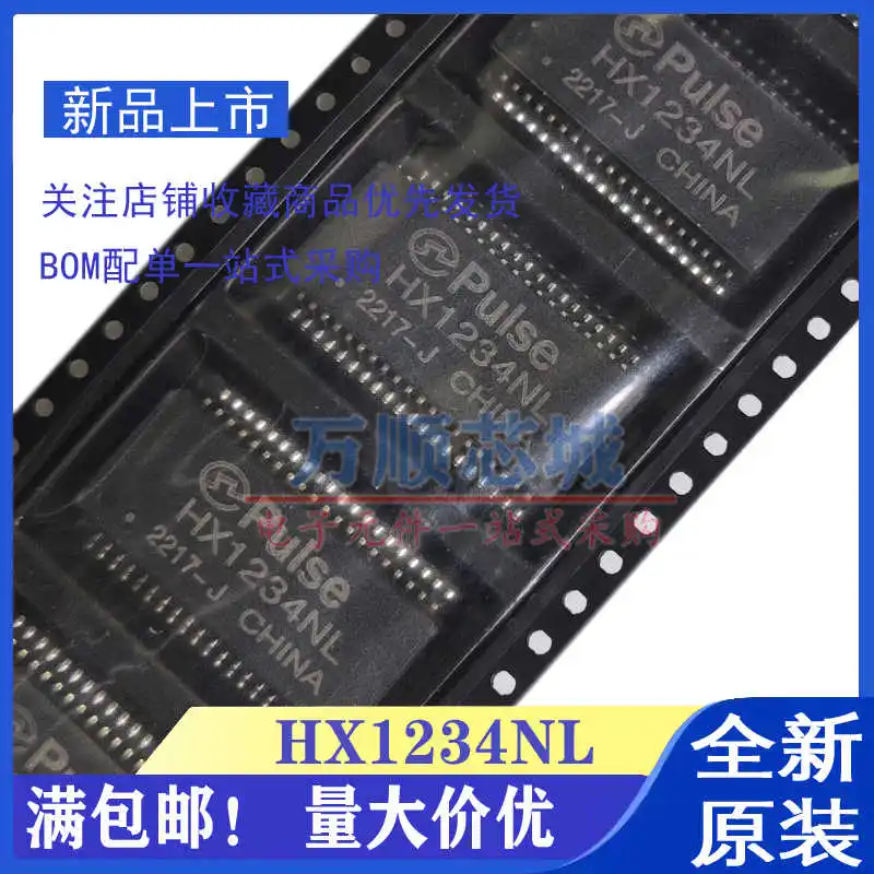 5 шт./оригинальный подлинный HX1234NL NLT SOP40 патч широкая температура 100 м промышленный сетевой трансформаторный фильтр
5 шт./оригинальный подлинный HX1234NL NLT SOP40 патч широкая температура 100 м промышленный сетевой трансформаторный фильтр