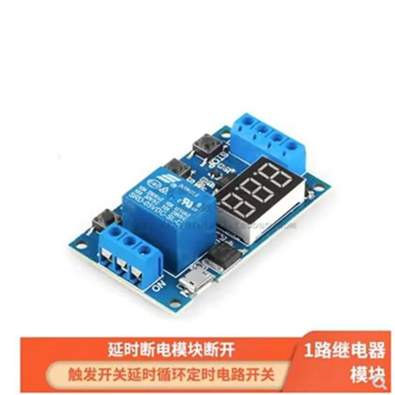 1PCS 1 road relay module power delay module disconnect trigger switch delay loop timing circuit switch
1PCS 1 road relay module power delay module disconnect trigger switch delay loop timing circuit switch