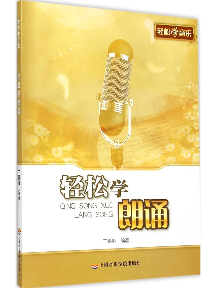 Book-Winshare Easily Learn To Recite
Book-Winshare Easily Learn To Recite