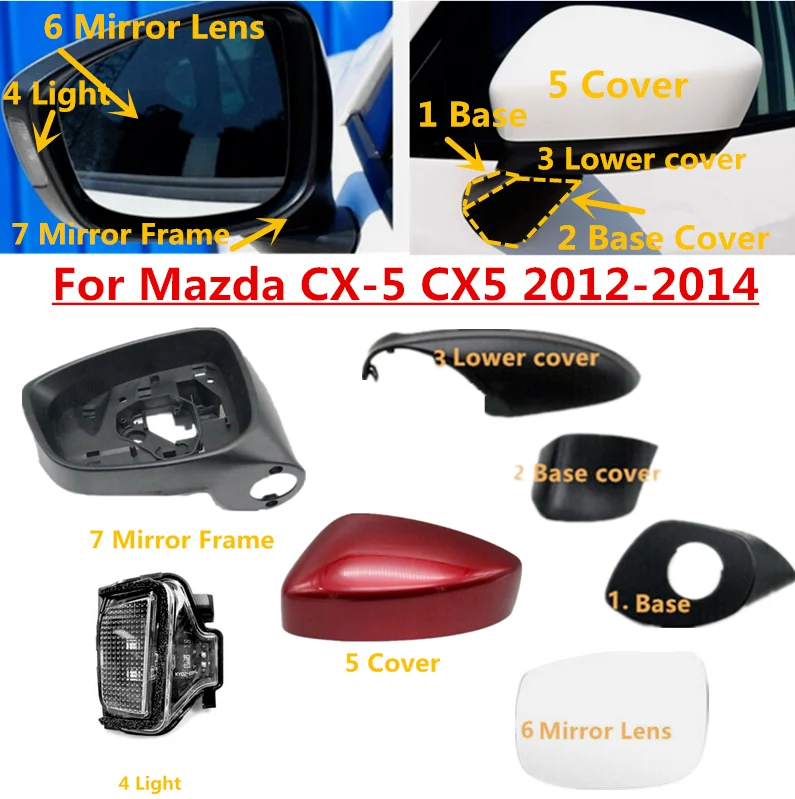 Сигнальная лампа бокового зеркала, нижняя крышка, рамка для Mazda CX-5 2012-2014 
Сигнальная лампа бокового зеркала, нижняя крышка, рамка для Mazda CX-5 2012-2014