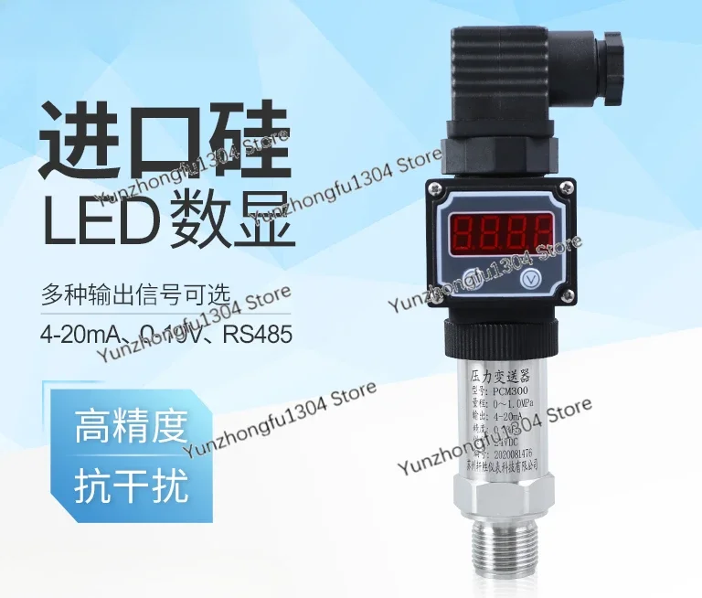 Pcm300 Led Diffused Silicon Digital Display Pressure Transmitter 4-20mA High Precision Field Display Pressure Transmitter
Pcm300 Led Diffused Silicon Digital Display Pressure Transmitter 4-20mA High Precision Field Display Pressure Transmitter