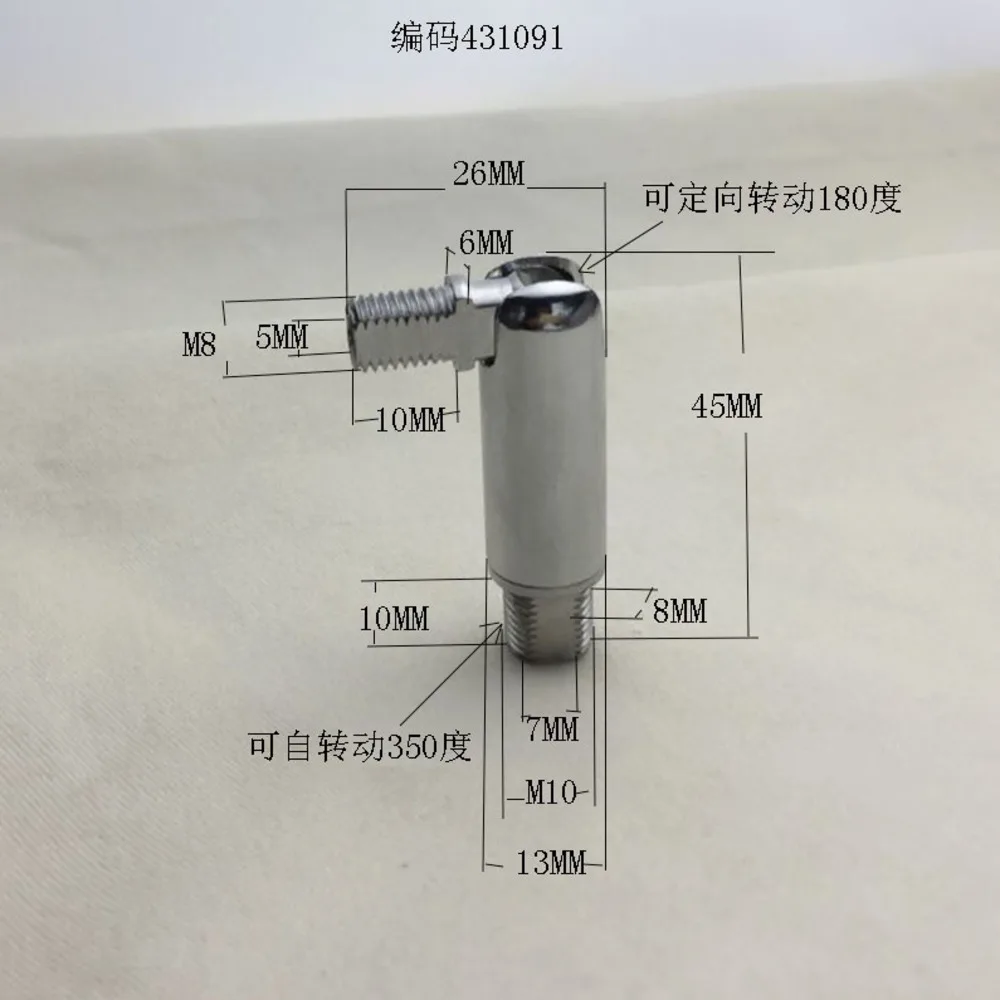 Iron Wall Lamp Universal Joint Shaking Head Iron Steering Head Table Wall Lamp Accessories Chrome 180 Degree Universal Joint
Iron Wall Lamp Universal Joint Shaking Head Iron Steering Head Table Wall Lamp Accessories Chrome 180 Degree Universal Joint