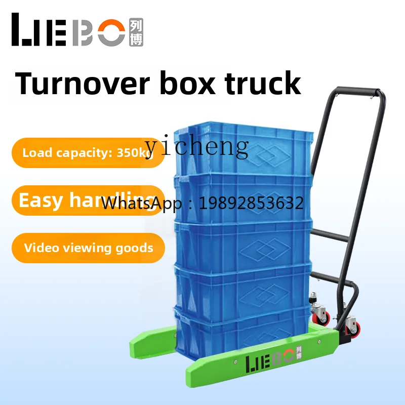 Тележка-корзина JX для перевозки овощей и аквакультур, специализированная пластиковая тележка, инструментальная тележка, ручная тележка для яиц
Тележка-корзина JX для перевозки овощей и аквакультур, специализированная пластиковая тележка, инструментальная тележка, ручная тележка для яиц