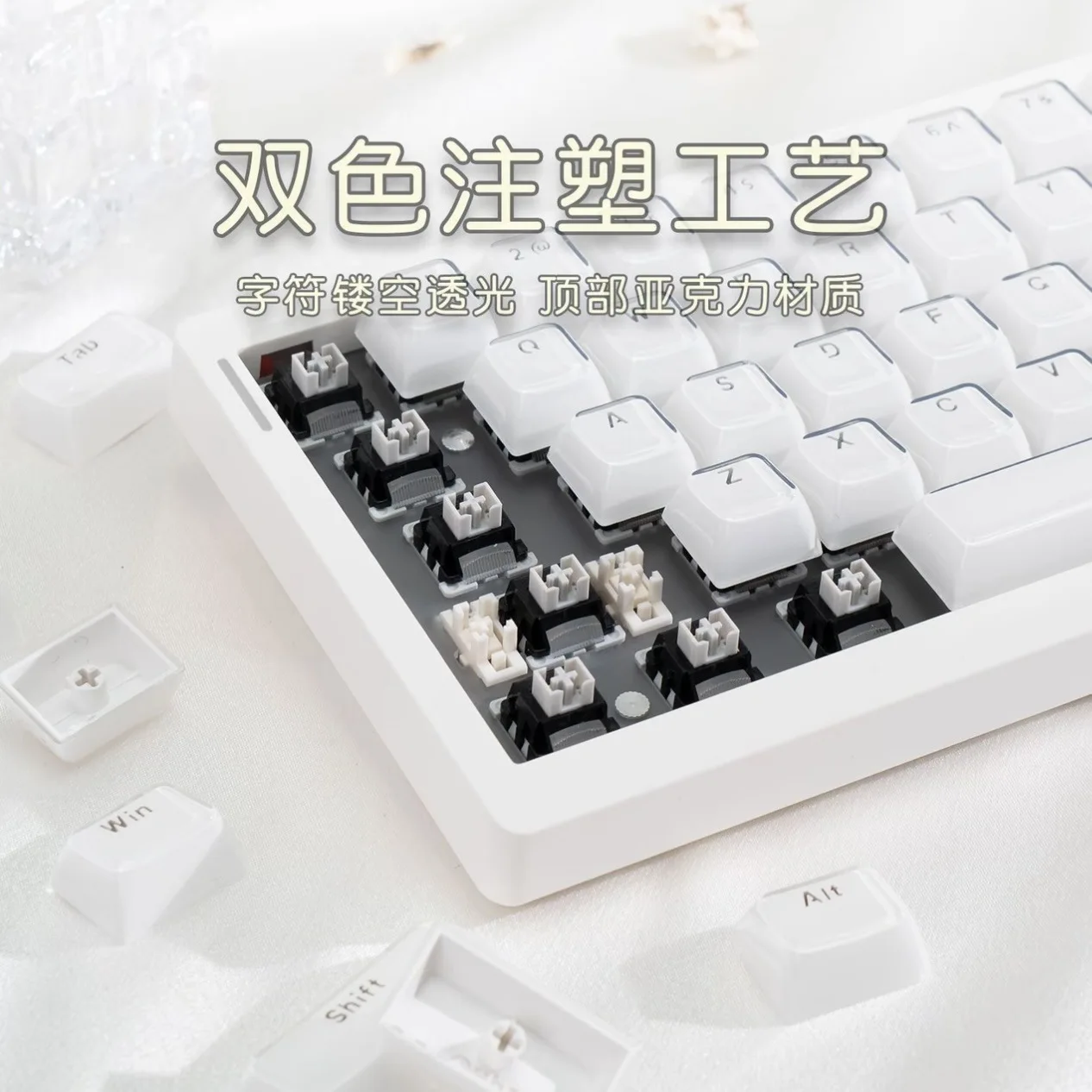 High-value crystal pudding keycap PC high-transparency 136-key full set of personalized customized magnetic axis mechanical keyb
High-value crystal pudding keycap PC high-transparency 136-key full set of personalized customized magnetic axis mechanical keyb