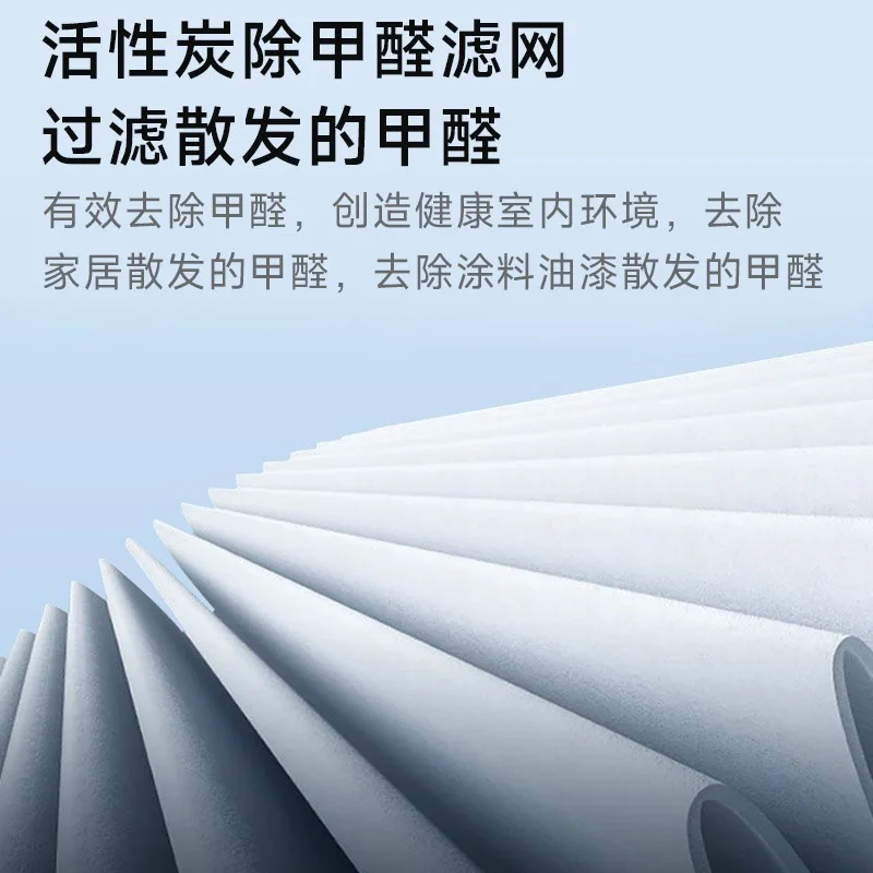 Y-600 Air Purifier Filter for Formaldehyde Removal, High Efficiency, Activated Carbon, Home Use
Y-600 Air Purifier Filter for Formaldehyde Removal, High Efficiency, Activated Carbon, Home Use