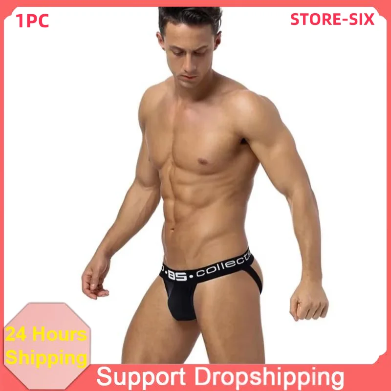 Men's Underwear Jockstrap Sissy Open Back Boxer Briefs Sexy Gay Backless Briefs Comfortable Underpants Cotton Men Panties Bikini
Men's Underwear Jockstrap Sissy Open Back Boxer Briefs Sexy Gay Backless Briefs Comfortable Underpants Cotton Men Panties Bikini