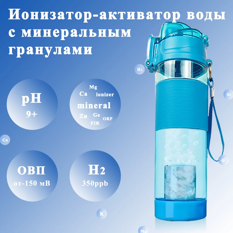 650ml BPA Free Alkaline Water Bottle with Filter Sports Bottle for School & Outdoor Use for Car Travel
650ml BPA Free Alkaline Water Bottle with Filter Sports Bottle for School & Outdoor Use for Car Travel