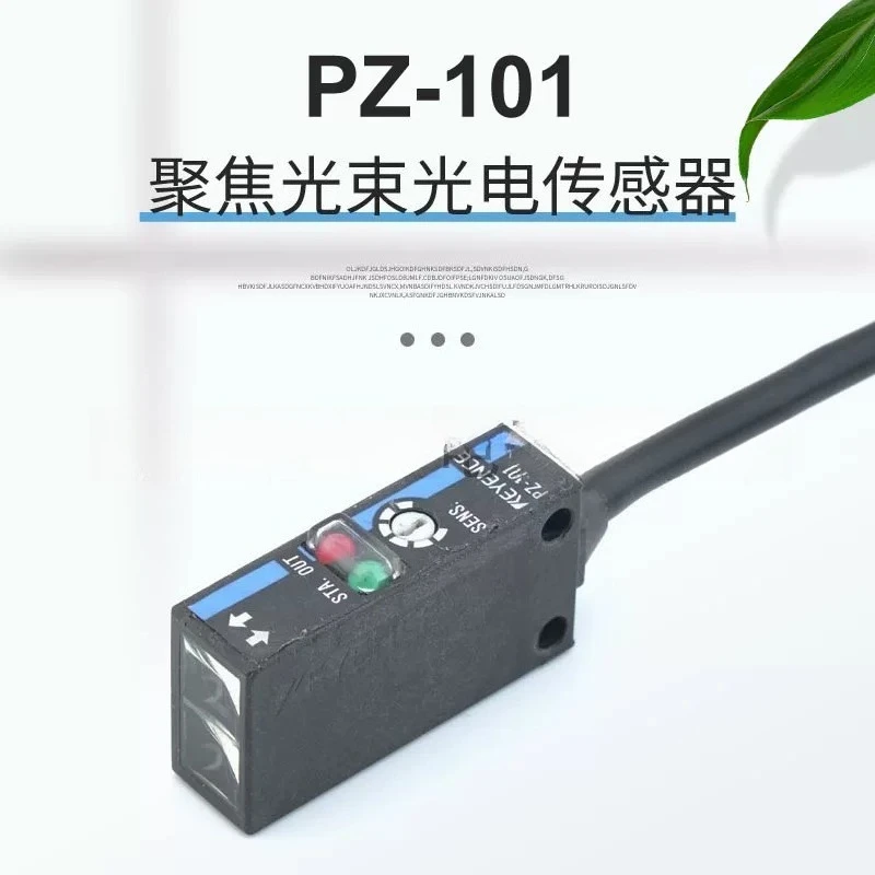 Photoelectric sensor small light spot PZ-101 diffuse reflection knob adjustment switch
Photoelectric sensor small light spot PZ-101 diffuse reflection knob adjustment switch