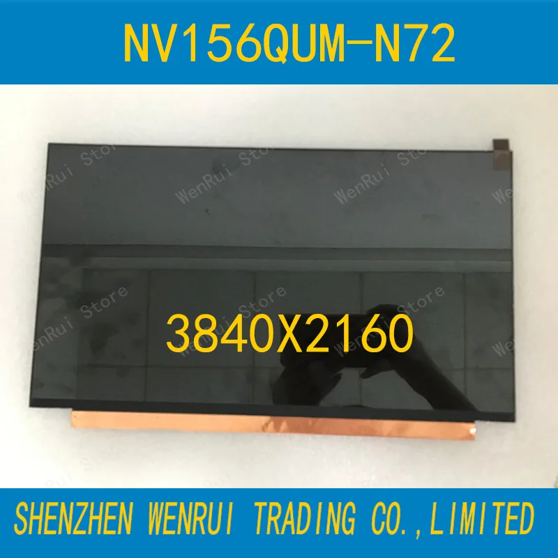 4K UHD Laptop Matrix 15.6 " 40pins LED LCD Screen NV156QUM-N72 V3.0 NV156QUM N72 3840X2160 Display Non-touch
4K UHD Laptop Matrix 15.6 " 40pins LED LCD Screen NV156QUM-N72 V3.0 NV156QUM N72 3840X2160 Display Non-touch