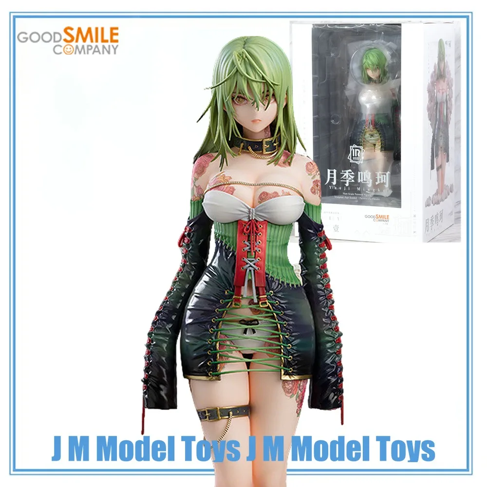 【JM】100% Original in Stock Good Smile Company Hanshin-zou Yueji Mingke Original Collection Series Model Toys Garage Kit
【JM】100% Original in Stock Good Smile Company Hanshin-zou Yueji Mingke Original Collection Series Model Toys Garage Kit