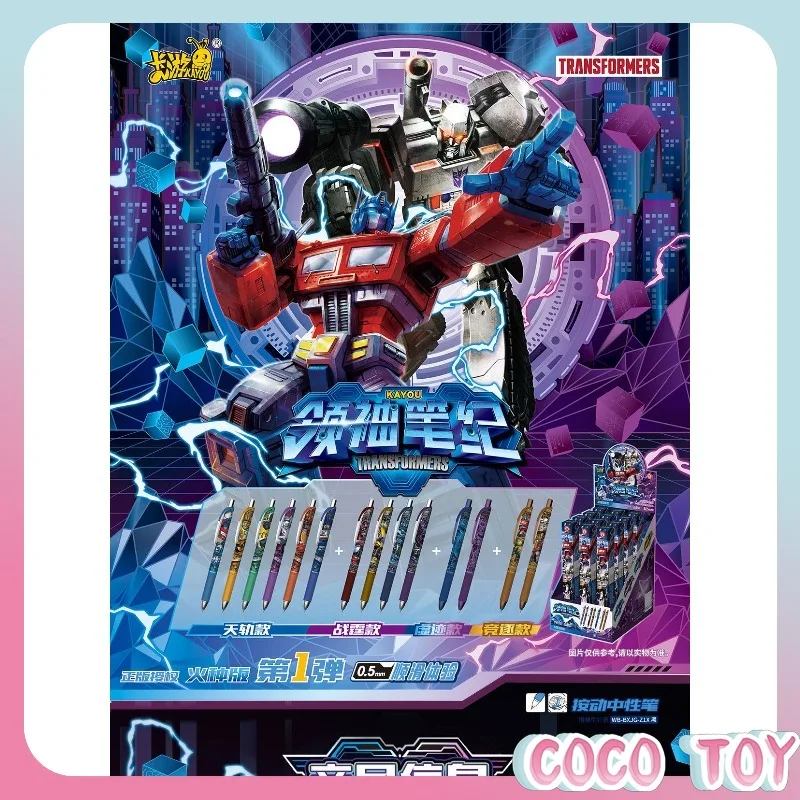 Licensed Kayou Transformers Retractable Gel Pen black ink blind box with Rare Chase ideal school gift children anime collectors
Licensed Kayou Transformers Retractable Gel Pen black ink blind box with Rare Chase ideal school gift children anime collectors