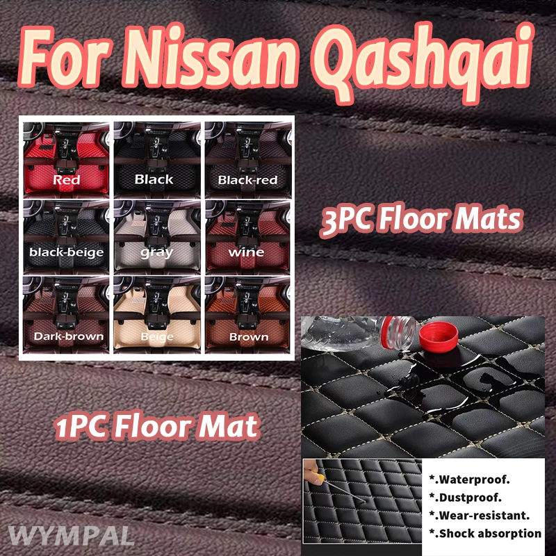 Luxury Car Floor Mats For Nissan Qashqai 2008 2009 2010 2011 2012 2013-2015 Custom Foot Pads Carpet Interior Accessories Cover
Luxury Car Floor Mats For Nissan Qashqai 2008 2009 2010 2011 2012 2013-2015 Custom Foot Pads Carpet Interior Accessories Cover