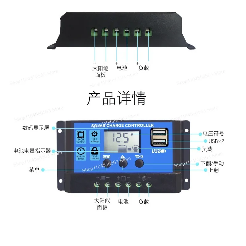 100A self-identifying photovoltaic system controller MPPT solar controller
100A self-identifying photovoltaic system controller MPPT solar controller