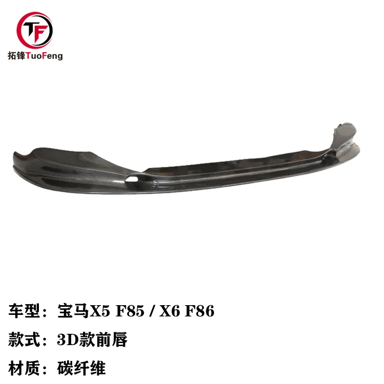 Suitable for BMW X5M X6M F85 F86 carbon fiber 3D front lip, car front bar front face modification
Suitable for BMW X5M X6M F85 F86 carbon fiber 3D front lip, car front bar front face modification
