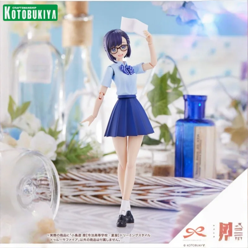 KOTOBUKIYA летний дорожный костюм Spot Shouya JK026, креативный сад, маленькая птица, сборная модель, экшн-фигурка, разные цвета
KOTOBUKIYA летний дорожный костюм Spot Shouya JK026, креативный сад, маленькая птица, сборная модель, экшн-фигурка, разные цвета