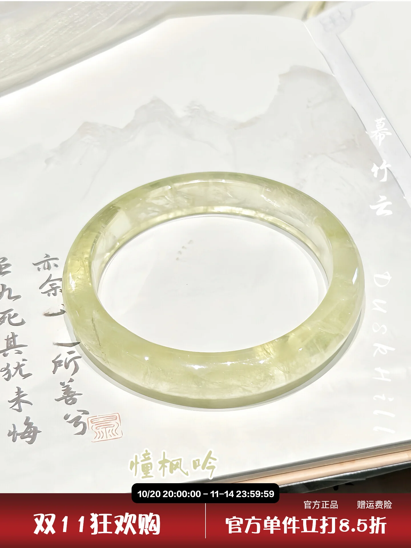 Pure Natural Brazilian Citrine Bracelet Crystal Jade Bracelet Crystal High Ice Transparent Crystal Rainbow Mica Glitter
Pure Natural Brazilian Citrine Bracelet Crystal Jade Bracelet Crystal High Ice Transparent Crystal Rainbow Mica Glitter