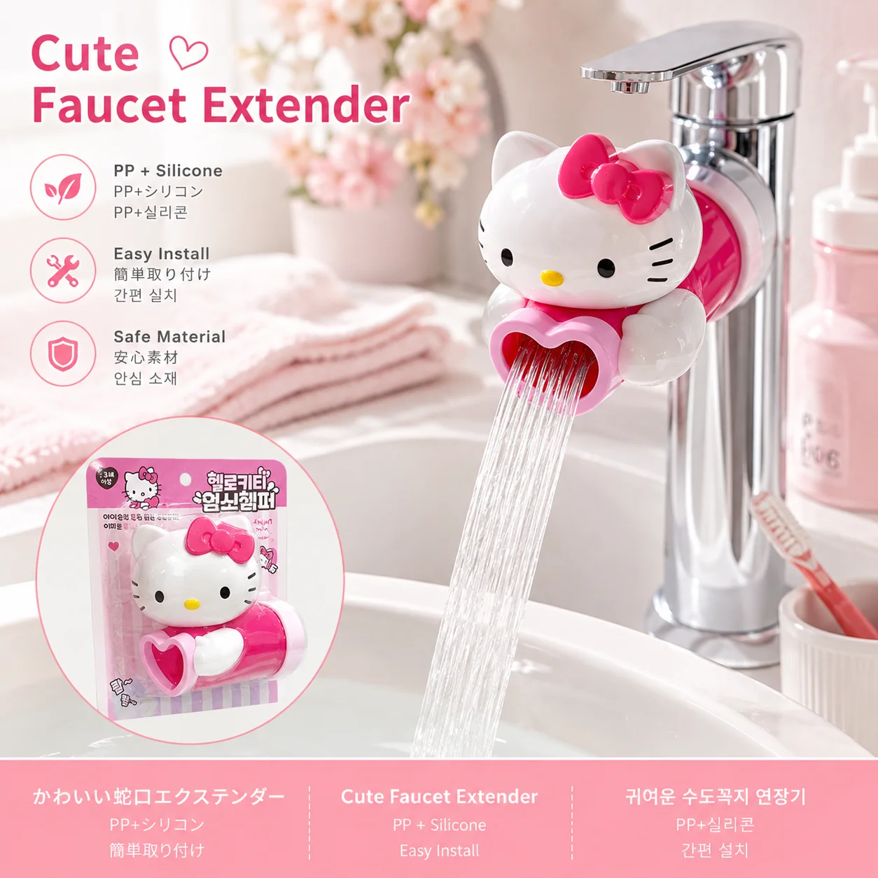 Sanrio HelloKitty Faucet Extender Cute Bathroom Gadget Accessory Cartoon Tap Extension Faucet Attachment 11cmExtend Water Outlet
Sanrio HelloKitty Faucet Extender Cute Bathroom Gadget Accessory Cartoon Tap Extension Faucet Attachment 11cmExtend Water Outlet