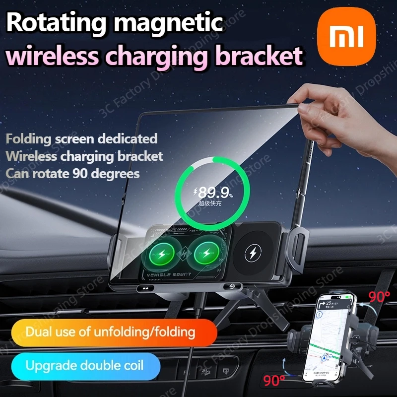XIAOMI Wireless Charger For Samsung Dual Coil Fold Screen Car Wireless Charger For Samsung Galaxy Z Fold Flip Phone Holder 2025 
XIAOMI Wireless Charger For Samsung Dual Coil Fold Screen Car Wireless Charger For Samsung Galaxy Z Fold Flip Phone Holder 2025