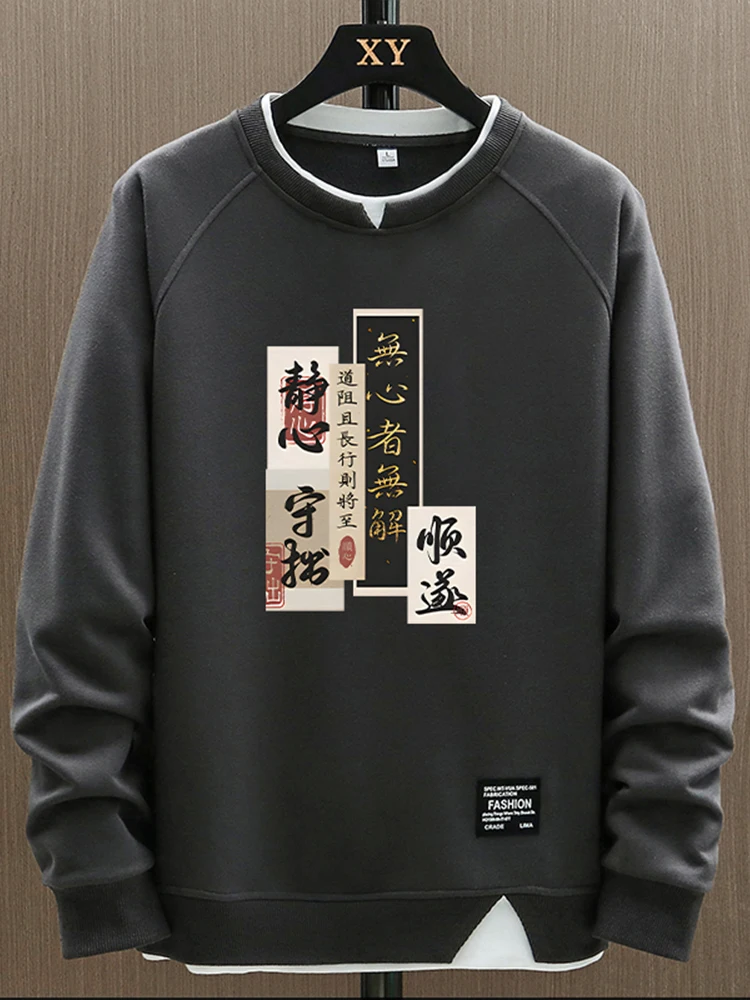 Men's round Ne Printed Hoodie Long Sve Autumn Faion Casual Loose Fit Sweatirt Single Piece Design Polyester Fiber
Men's round Ne Printed Hoodie Long Sve Autumn Faion Casual Loose Fit Sweatirt Single Piece Design Polyester Fiber
