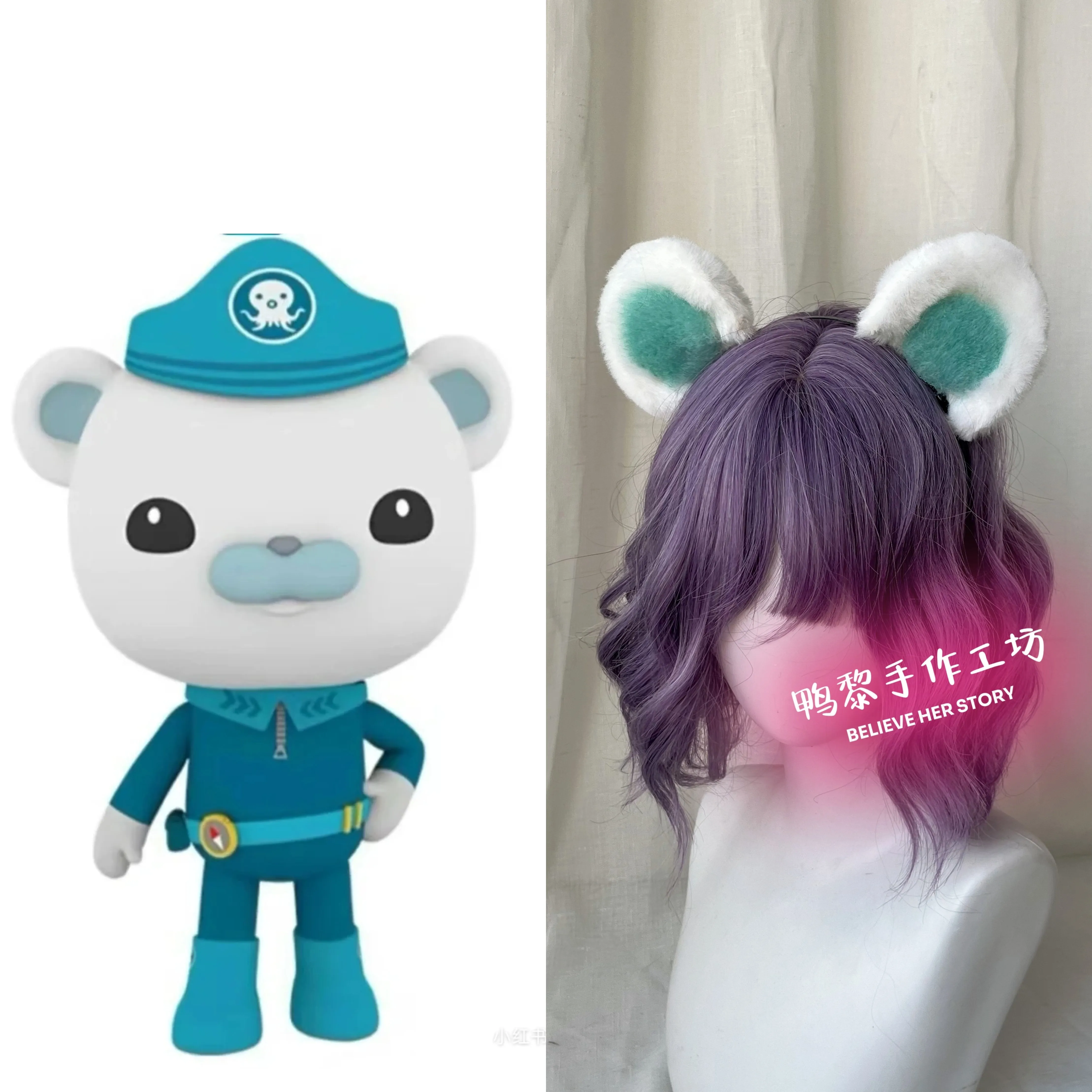 Anime Barnacles Plush Ears Cosplay Props Halloween Christmas Fancy Carnival Fancy Party Costumes Accessories
Anime Barnacles Plush Ears Cosplay Props Halloween Christmas Fancy Carnival Fancy Party Costumes Accessories