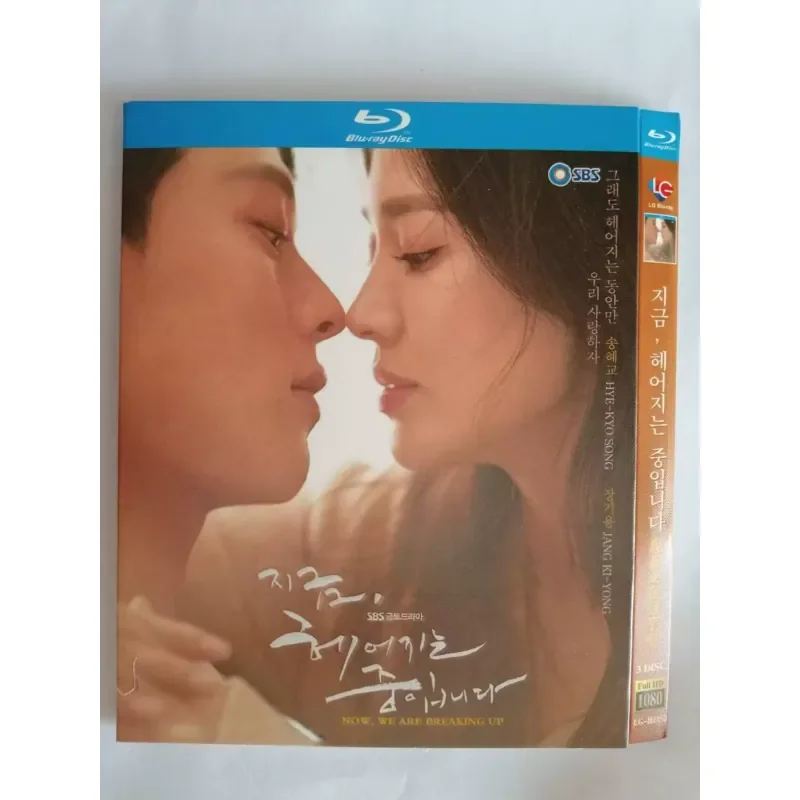 BD25 Blu-ray Disc Korean Drama Now Breaking Up 3-Disc Box Set in 1080p with Korean and Chinese Subtitles
BD25 Blu-ray Disc Korean Drama Now Breaking Up 3-Disc Box Set in 1080p with Korean and Chinese Subtitles