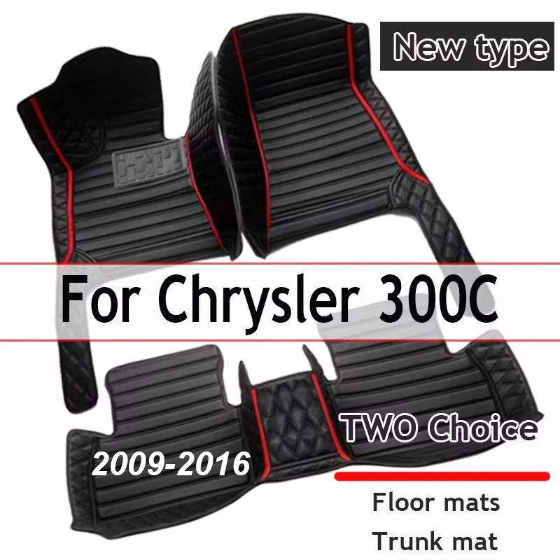 Изготовленные на заказ автомобильные коврики для Chrysler 300C 2009 2010 2011 2012 2013 2014 2015 2016, автомобильные коврики с полным покрытием
Изготовленные на заказ автомобильные коврики для Chrysler 300C 2009 2010 2011 2012 2013 2014 2015 2016, автомобильные коврики с полным покрытием