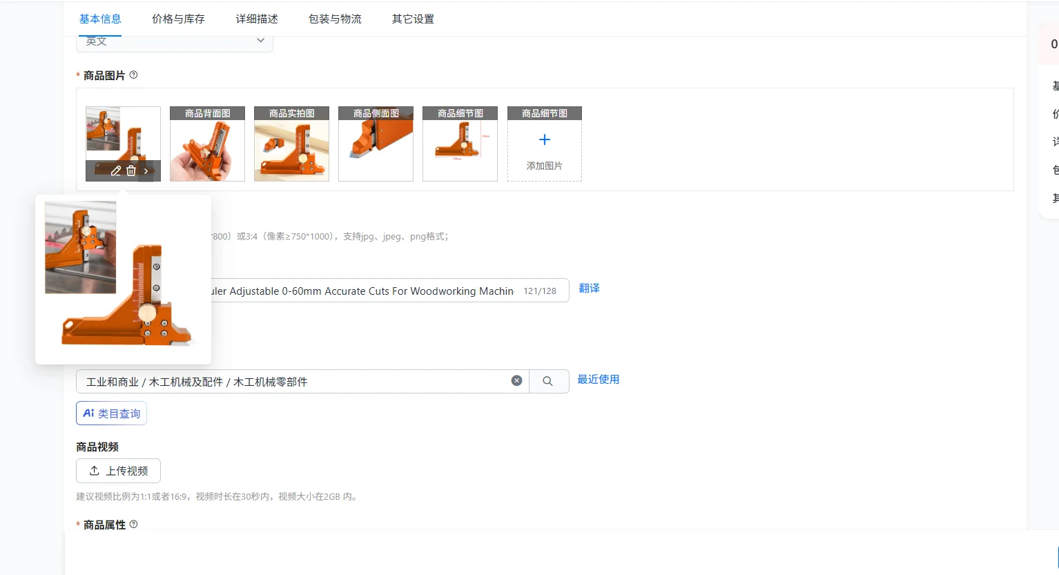 Линейка для измерения высоты настольной пилы, регулируемая 0-60 мм, точные вырезы для деталей деревообрабатывающего оборудования, линейка для измерения высоты настольной пилы
Линейка для измерения высоты настольной пилы, регулируемая 0-60 мм, точные вырезы для деталей деревообрабатывающего оборудования, линейка для измерения высоты настольной пилы