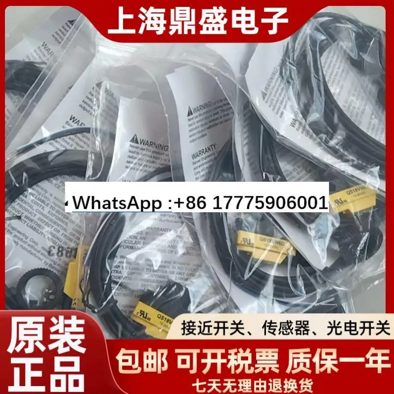 QS18VN6LLP QS18VP6LLP QS18VN6D QS18VP6D QS18VN6LP
QS18VN6LLP QS18VP6LLP QS18VN6D QS18VP6D QS18VN6LP