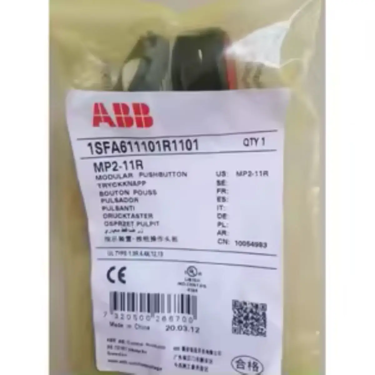 50 pcs MP2-11R 10054983 1SFA611101R1101 pushbutton switch head
50 pcs MP2-11R 10054983 1SFA611101R1101 pushbutton switch head