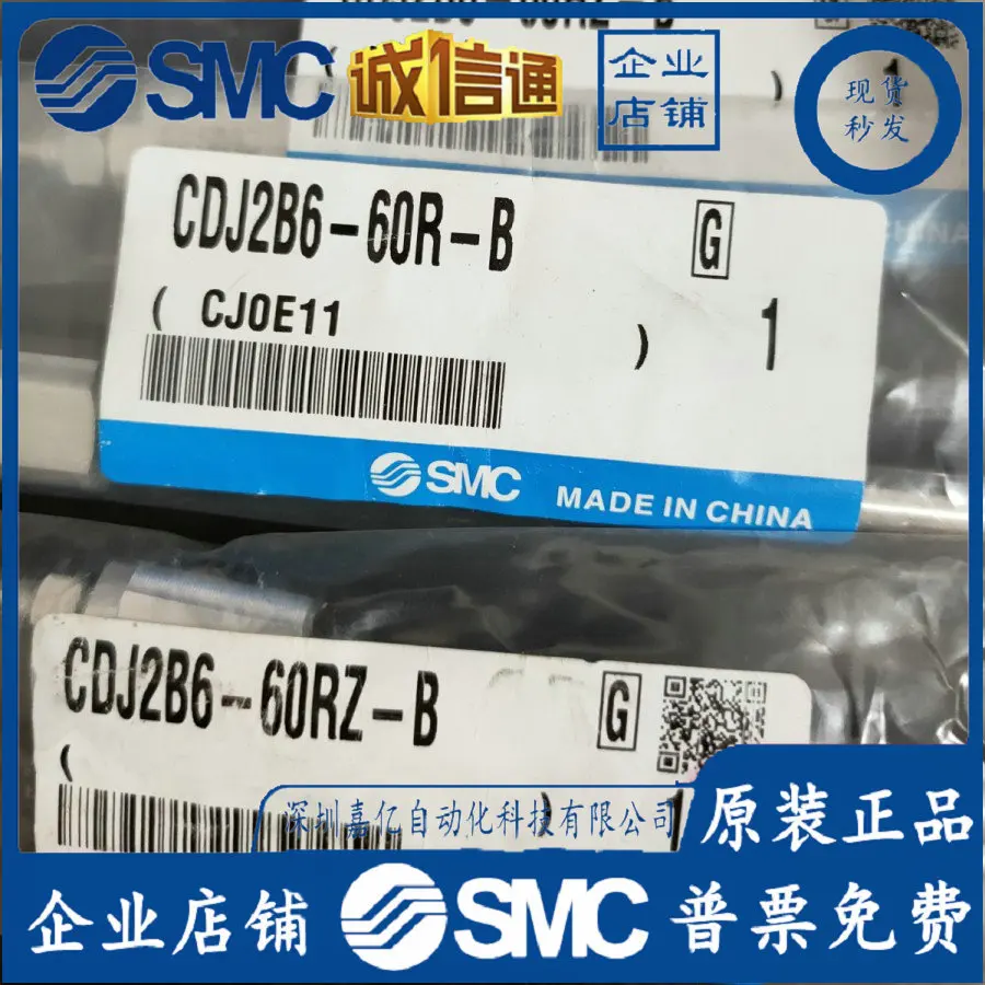 2025 CDJ2B6-60RZ-B Совершенно новый оригинальный подлинный спот, вторая доставка
2025 CDJ2B6-60RZ-B Совершенно новый оригинальный подлинный спот, вторая доставка