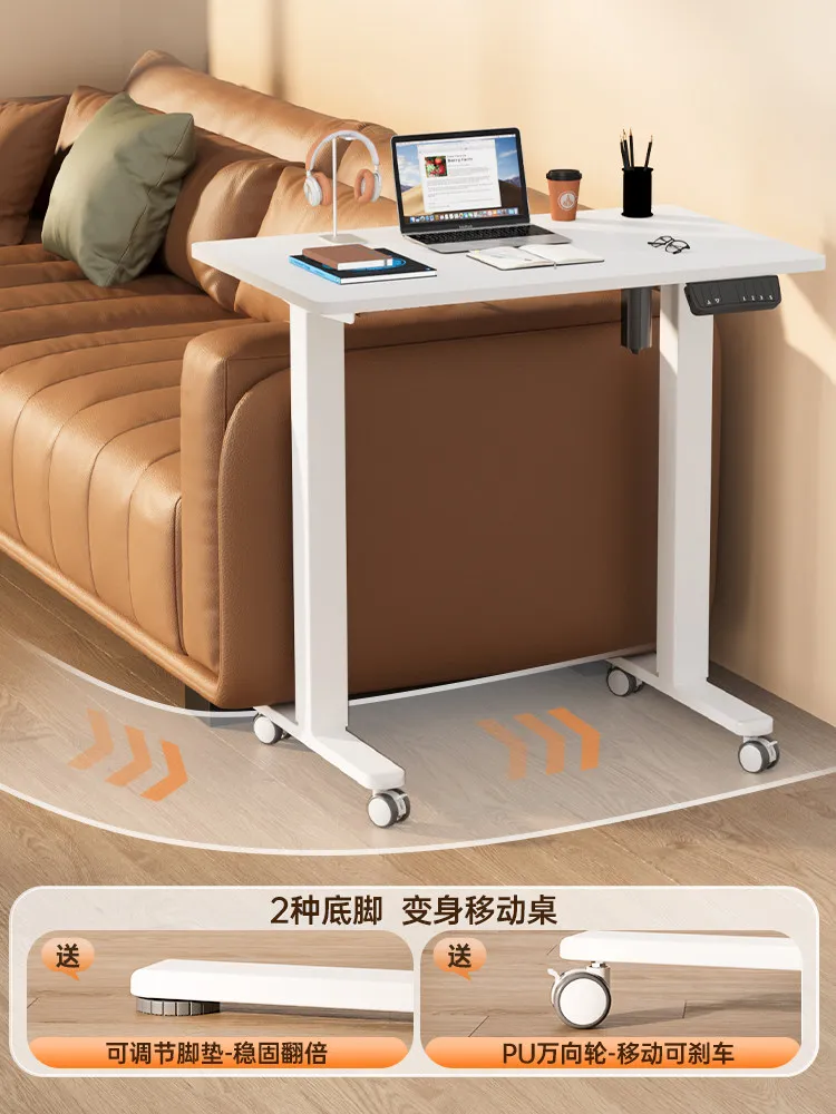 PYJ Electric Lifting Computer Desk Small Home Learning Folding Desk
PYJ Electric Lifting Computer Desk Small Home Learning Folding Desk