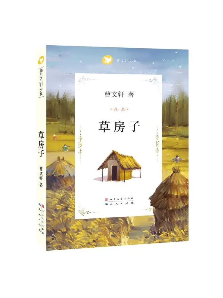 Книга-Winshare Thatched Cottage
Книга-Winshare Thatched Cottage