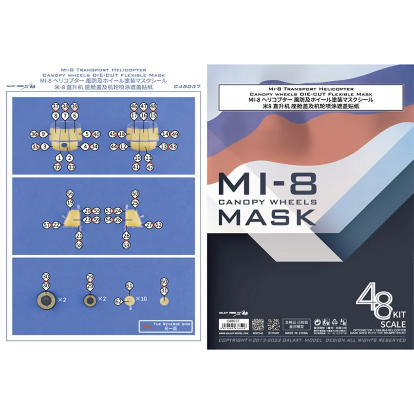 Galaxy масштаб 1/48 MI-8 транспортный вертолет с навесом, колеса, высеченная гибкая маска для модели Trumpeter # C48037 
Galaxy масштаб 1/48 MI-8 транспортный вертолет с навесом, колеса, высеченная гибкая маска для модели Trumpeter # C48037