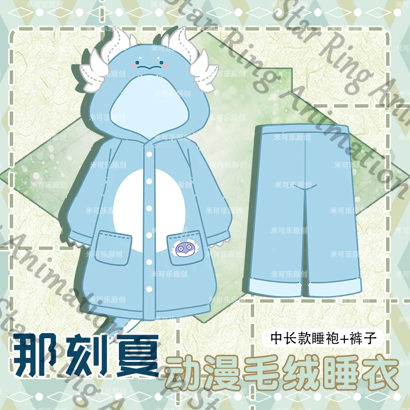 Honkai: Star Rail Anaxagoras Winter plush pajamas quadratic element Hooded home clothes nightgown set cartoon cute Birthday gift
Honkai: Star Rail Anaxagoras Winter plush pajamas quadratic element Hooded home clothes nightgown set cartoon cute Birthday gift