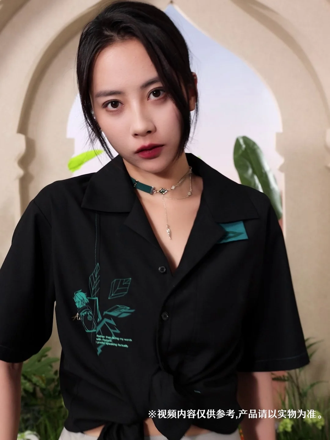 Pre-sale Official Mihoyo Genshin Impact Alhaitham Cosaply Black Blouse Shirt Short Sleeved Women Daily Wearing Top Birthday Gift
Pre-sale Official Mihoyo Genshin Impact Alhaitham Cosaply Black Blouse Shirt Short Sleeved Women Daily Wearing Top Birthday Gift