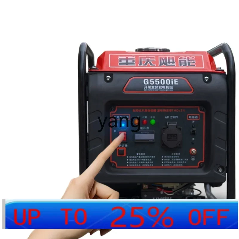 LTT variable frequency generator small portable household outdoor camping site welding machine high power
LTT variable frequency generator small portable household outdoor camping site welding machine high power