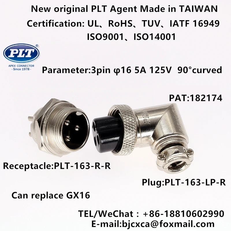 PLT-163-LP-R PLT-163-R-R PAT:182174 APEX Made inTAIWAN 3pin 90°curved Circular Aviation Socket Plug Panel Connector UL RoHS TUV
PLT-163-LP-R PLT-163-R-R PAT:182174 APEX Made inTAIWAN 3pin 90°curved Circular Aviation Socket Plug Panel Connector UL RoHS TUV