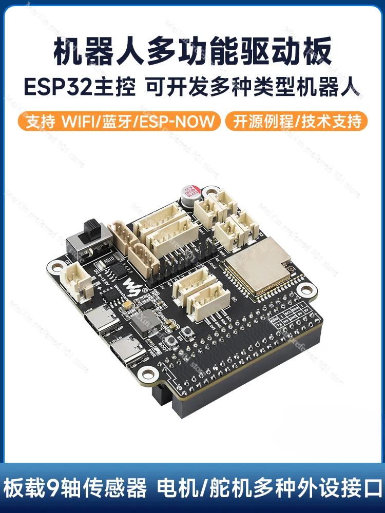 Многофункциональная плата драйвера робота на основе ESP32, модуль серводвигателя с чипом, Wi-Fi, Bluetooth
Многофункциональная плата драйвера робота на основе ESP32, модуль серводвигателя с чипом, Wi-Fi, Bluetooth