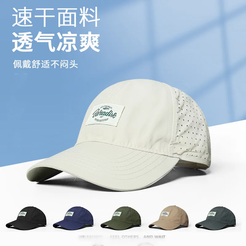 Patch Quick-Drying Thin Baseball Cap Baby Boy and Girl Summer Outdoor Sports Running Peaked Cap Sun Protection Sunshade
Patch Quick-Drying Thin Baseball Cap Baby Boy and Girl Summer Outdoor Sports Running Peaked Cap Sun Protection Sunshade