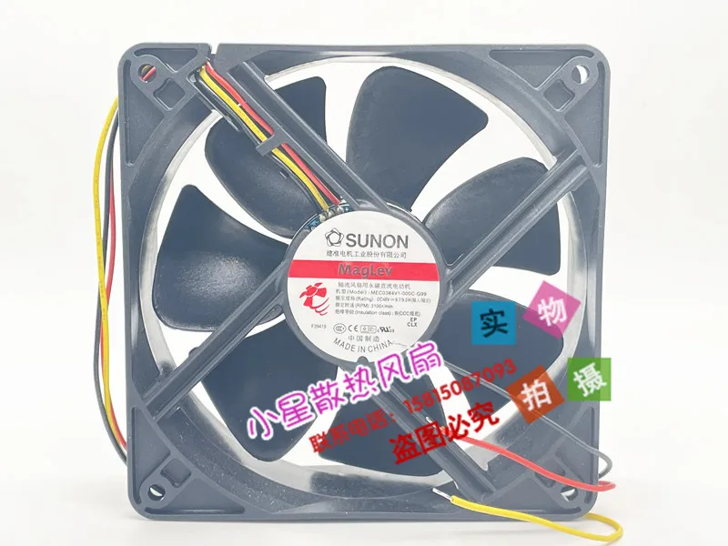 SUNON MEC0384V1-000C-G99 DC 48 В 9,7 Вт 120x120x38 мм 3-проводной охлаждающий вентилятор для сервера
SUNON MEC0384V1-000C-G99 DC 48 В 9,7 Вт 120x120x38 мм 3-проводной охлаждающий вентилятор для сервера