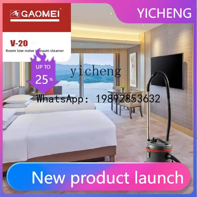 Промышленный пылесос XCQ высокой мощности для офисов, отелей и чистки ковров
Промышленный пылесос XCQ высокой мощности для офисов, отелей и чистки ковров