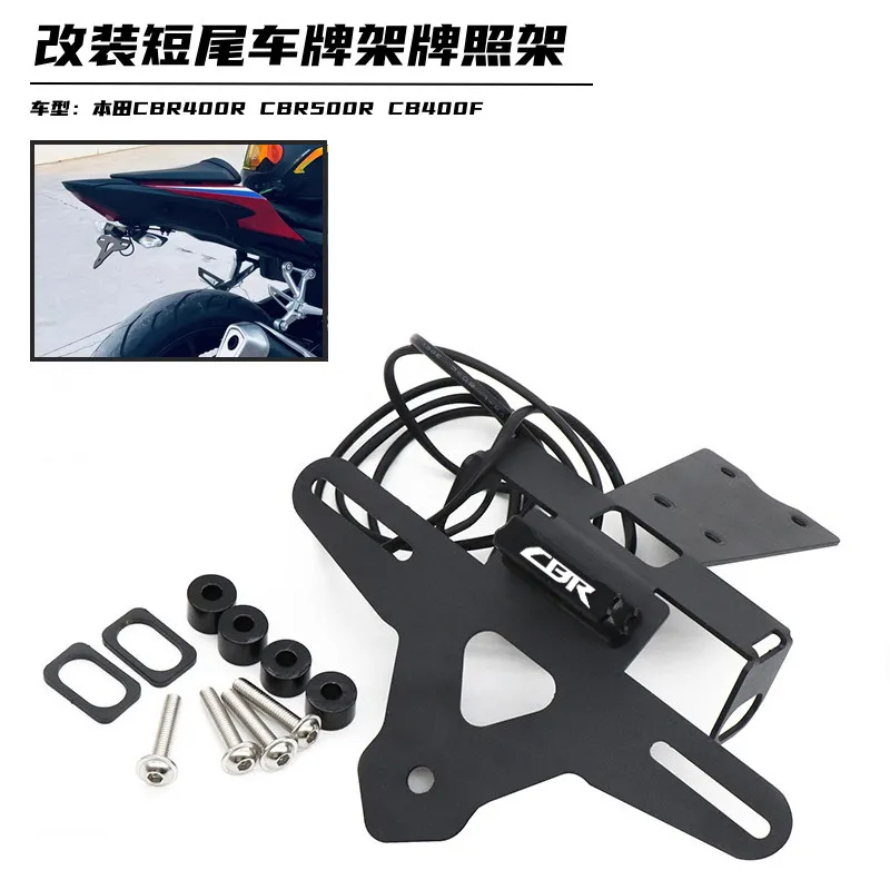 For Honda CBR400R CBR500R modified license plate frame short tail rear license plate frame license plate frame CB400F
For Honda CBR400R CBR500R modified license plate frame short tail rear license plate frame license plate frame CB400F