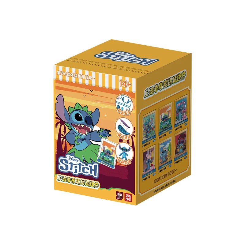 Hot Disney Assembly Stitch Interesting Ornaments Surprise Blind Box Room Decorations Collectibles Cartoon Model Mysterious Box 
Hot Disney Assembly Stitch Interesting Ornaments Surprise Blind Box Room Decorations Collectibles Cartoon Model Mysterious Box