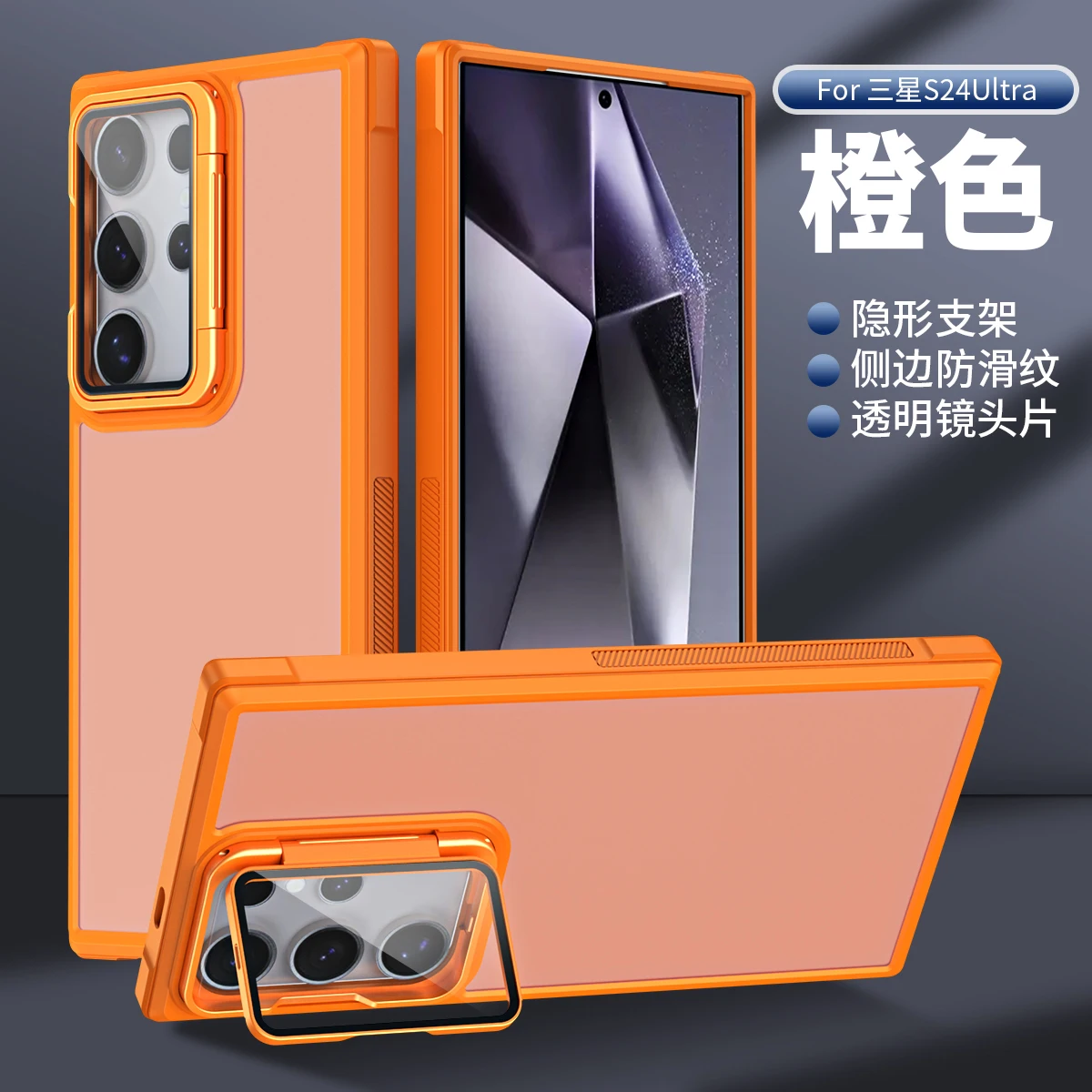 10pcs Skin Sentation Phone Cases For Samsung Galaxy S24 S23 FE Ultra Plus Acrylic Case Cover
10pcs Skin Sentation Phone Cases For Samsung Galaxy S24 S23 FE Ultra Plus Acrylic Case Cover