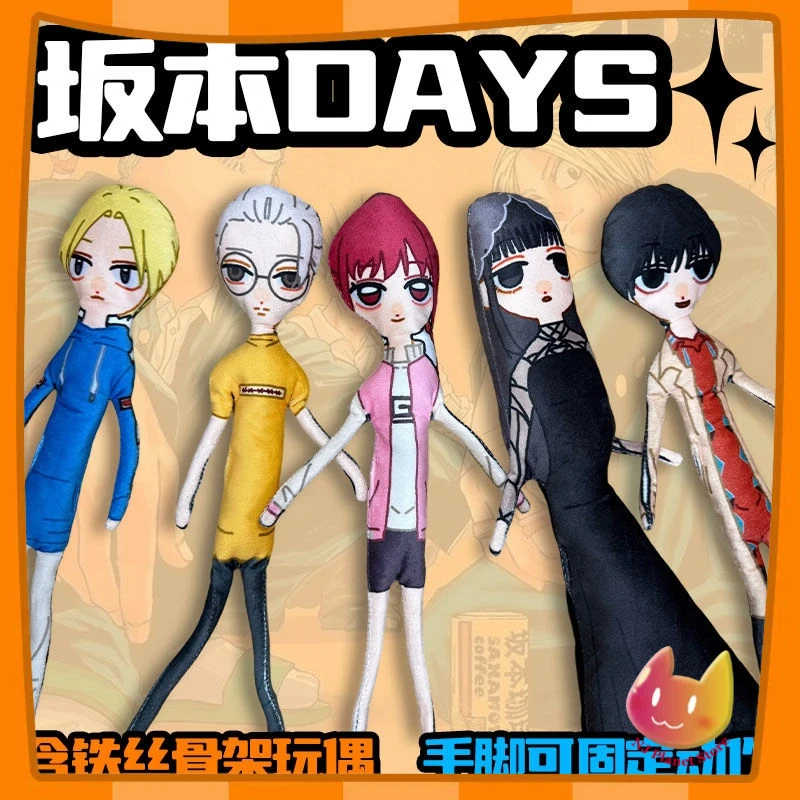 Anime SAKAMOTO DAYS Cosplay Plush Doll Taro Sakamoto Shin Asakura Lu Shaotang Body Wire Skeleton Stuffed Dolls Accessories Gifts
Anime SAKAMOTO DAYS Cosplay Plush Doll Taro Sakamoto Shin Asakura Lu Shaotang Body Wire Skeleton Stuffed Dolls Accessories Gifts