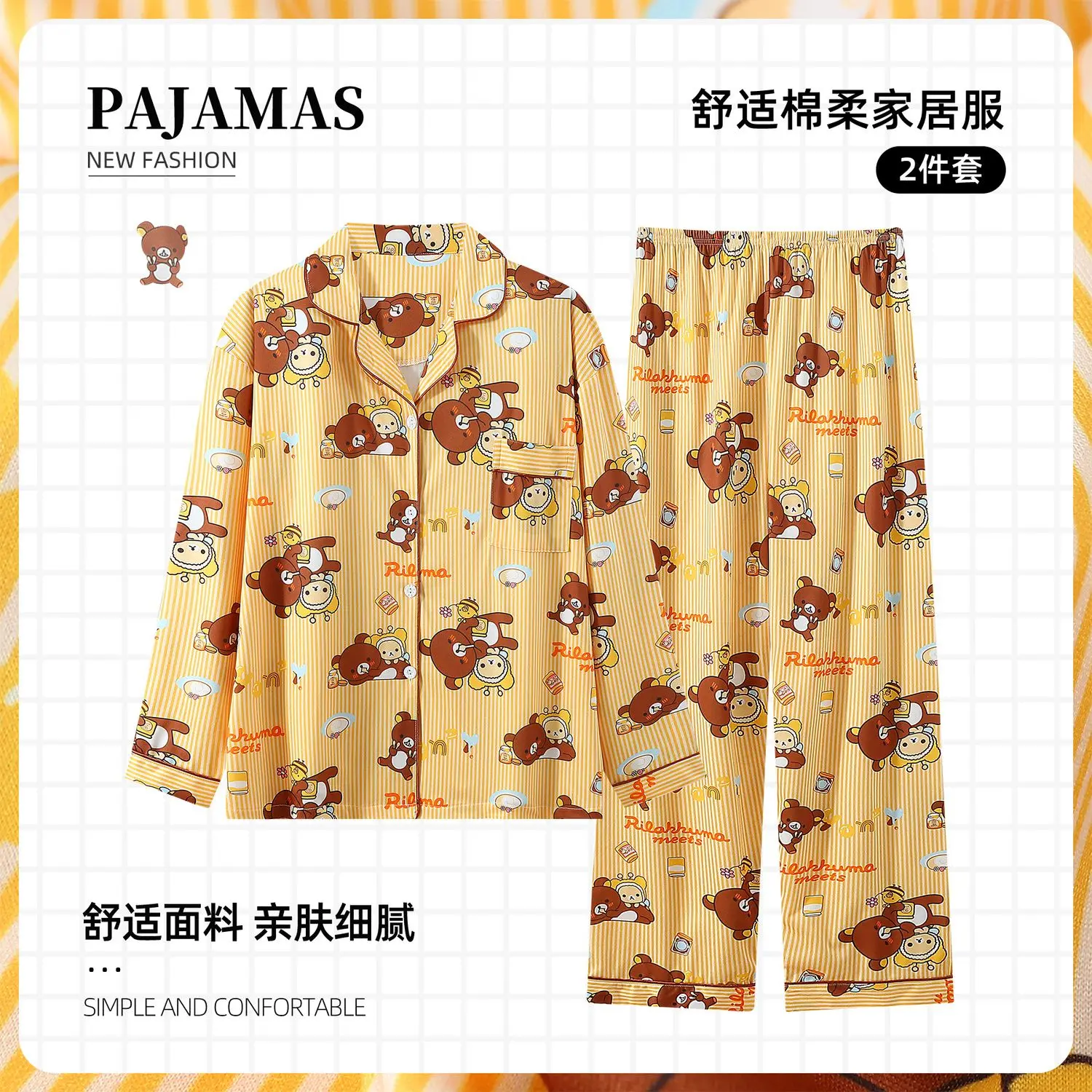 Kawaii Rilakkuma Spring Autumn Pajamas Cute Cartoon Cardigan Sleepwear Women's Long Sleeved Pants Home Set Girl's Gifts Toys
Kawaii Rilakkuma Spring Autumn Pajamas Cute Cartoon Cardigan Sleepwear Women's Long Sleeved Pants Home Set Girl's Gifts Toys