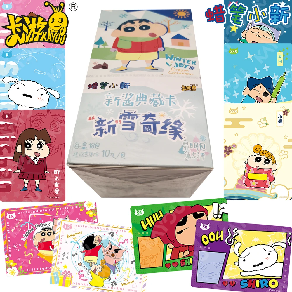 Kayou Genuine Crayon Shin-chan Winter Joy Collection Cards Anime Cartoon Character Dreamy Adventure Healing Cards Children Gifts
Kayou Genuine Crayon Shin-chan Winter Joy Collection Cards Anime Cartoon Character Dreamy Adventure Healing Cards Children Gifts