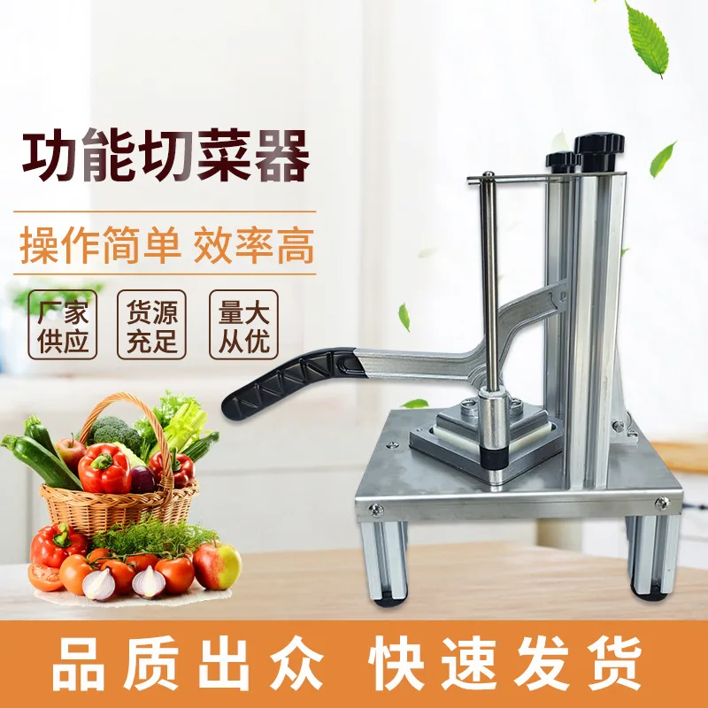 Household potato cutter, commercial cucumber radish potato, lettuce potato chip cutter
Household potato cutter, commercial cucumber radish potato, lettuce potato chip cutter