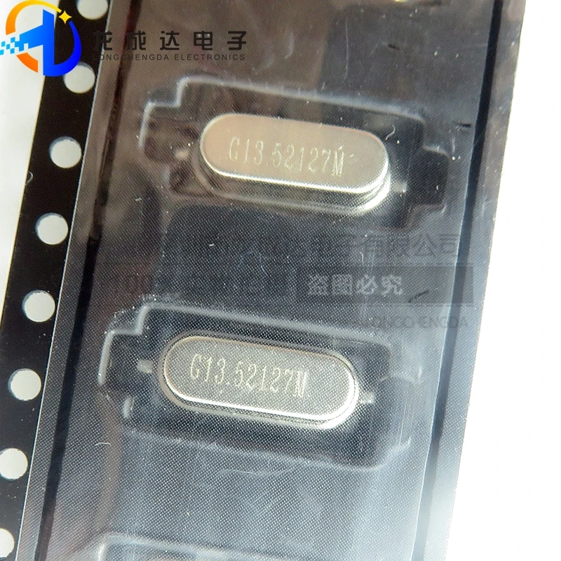 30 шт. оригинальный новый пассивный кварцевый генератор HC-49SMD 13,52127M 13,52127 МГц
30 шт. оригинальный новый пассивный кварцевый генератор HC-49SMD 13,52127M 13,52127 МГц